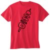 Youth Fine Jersey T-Shirt Thumbnail